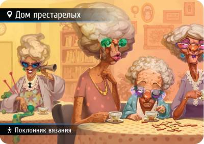 Купить Хобби Настольная игра: Находка для шпиона 2 в БУКВАЕШКА